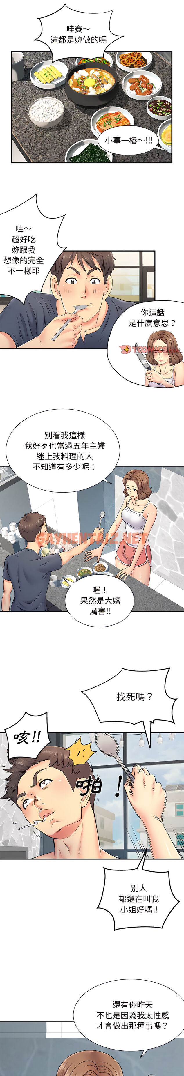 查看漫画離婚過的她 - 第15章 - sayhentaiz.net中的911146图片