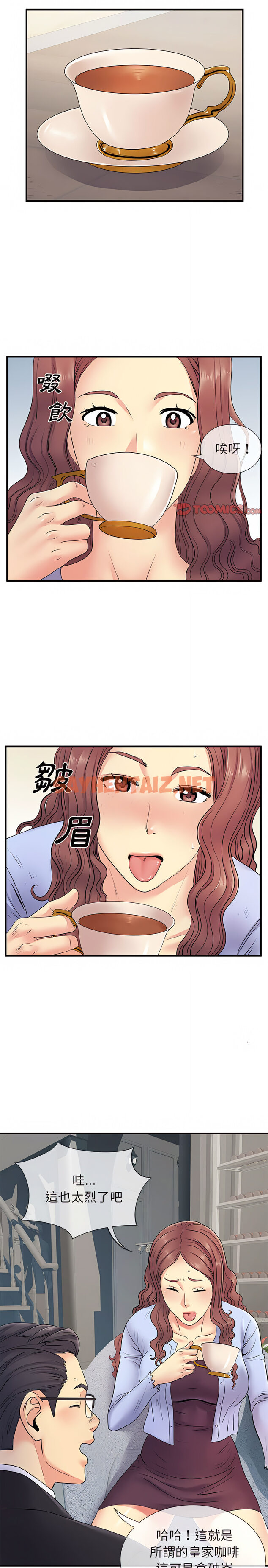 查看漫画離婚過的她 - 第17章 - sayhentaiz.net中的917412图片