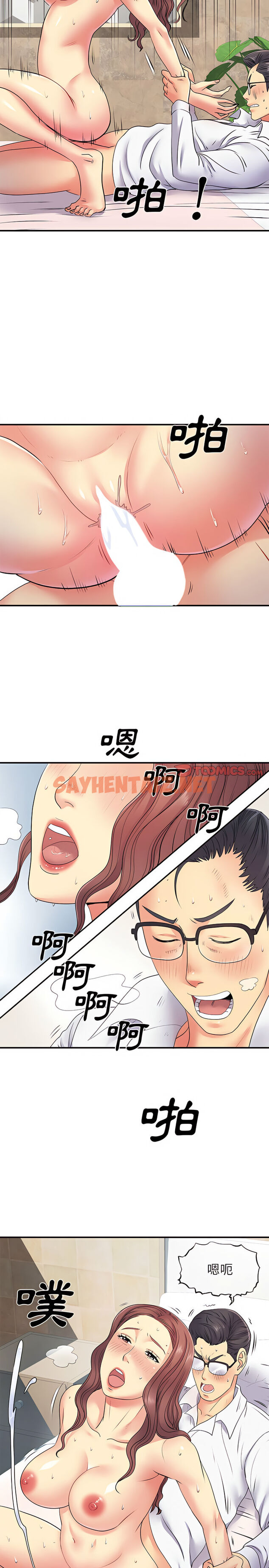 查看漫画離婚過的她 - 第19章 - sayhentaiz.net中的925059图片