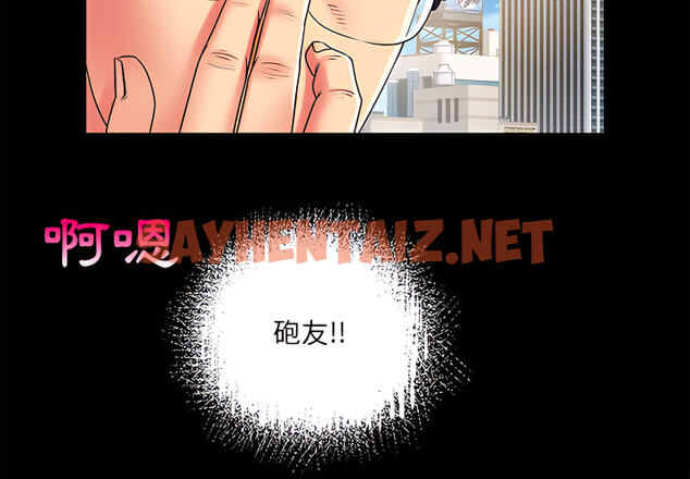 查看漫画離婚過的她 - 第2章 - sayhentaiz.net中的883399图片