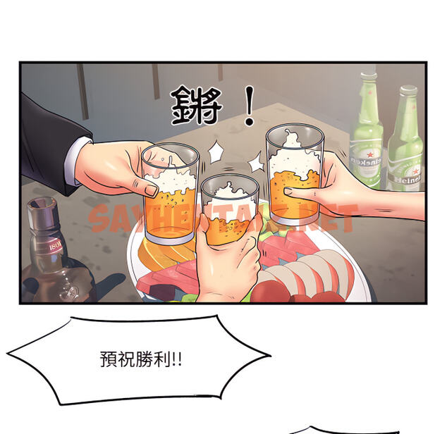 查看漫画離婚過的她 - 第2章 - sayhentaiz.net中的883430图片