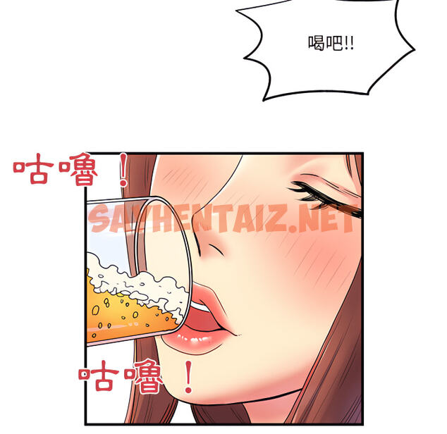 查看漫画離婚過的她 - 第2章 - sayhentaiz.net中的883431图片