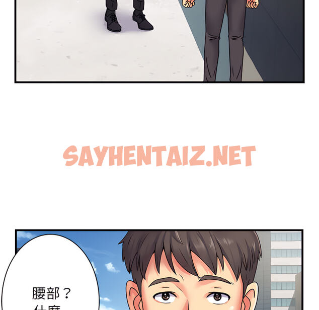 查看漫画離婚過的她 - 第2章 - sayhentaiz.net中的883438图片