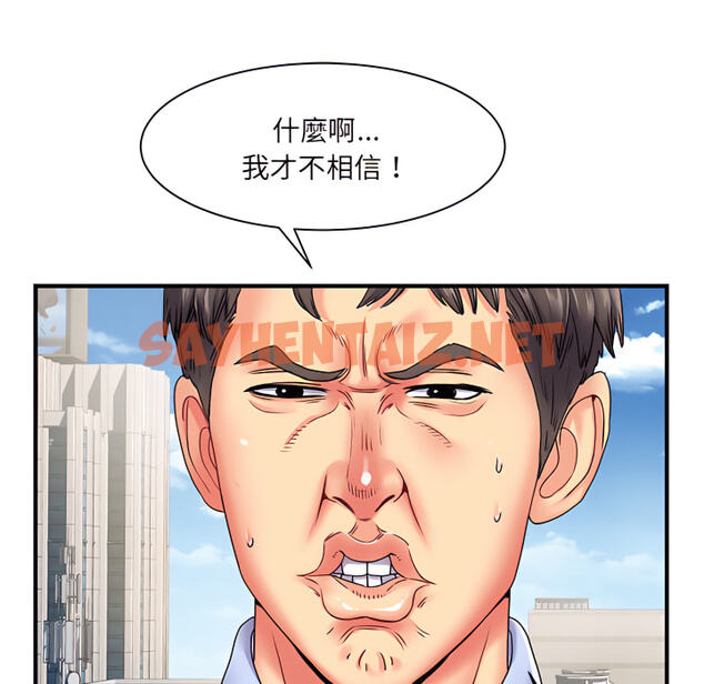 查看漫画離婚過的她 - 第2章 - sayhentaiz.net中的883442图片