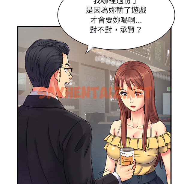 查看漫画離婚過的她 - 第2章 - sayhentaiz.net中的883449图片