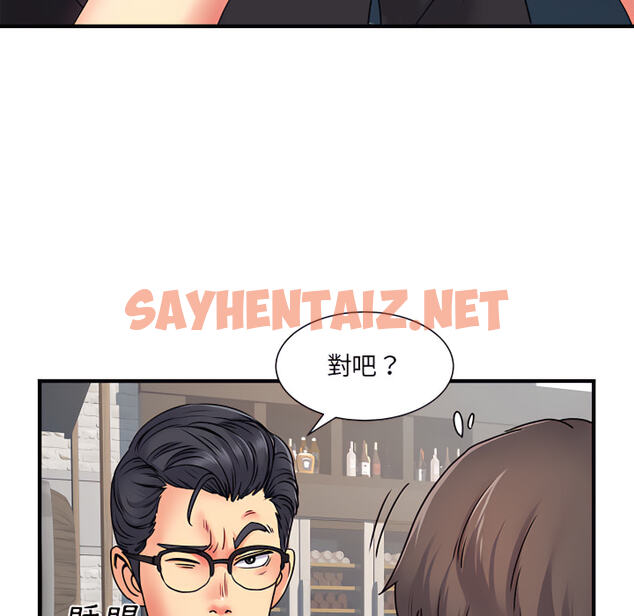 查看漫画離婚過的她 - 第2章 - sayhentaiz.net中的883454图片