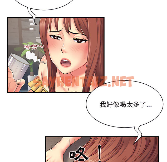 查看漫画離婚過的她 - 第2章 - sayhentaiz.net中的883458图片