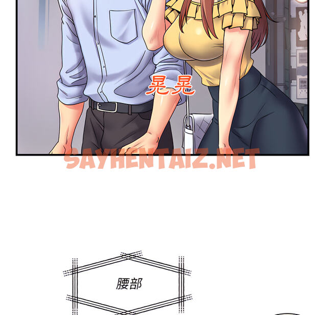 查看漫画離婚過的她 - 第2章 - sayhentaiz.net中的883475图片