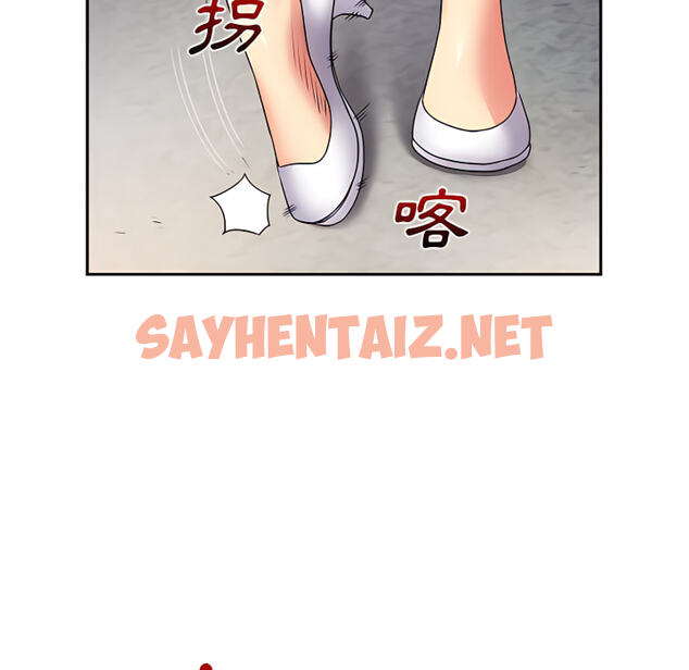 查看漫画離婚過的她 - 第2章 - sayhentaiz.net中的883479图片