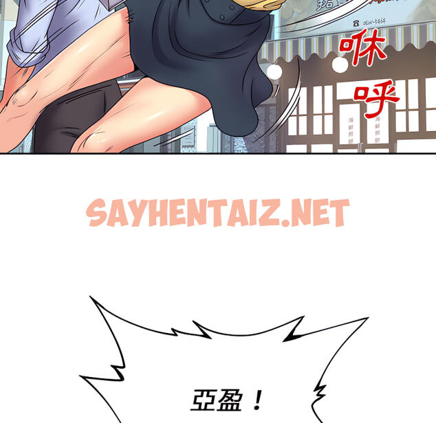 查看漫画離婚過的她 - 第2章 - sayhentaiz.net中的883481图片