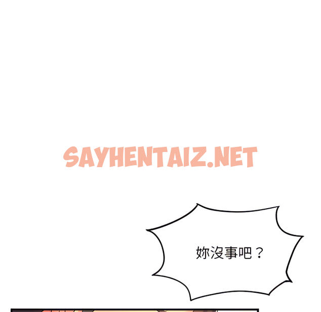 查看漫画離婚過的她 - 第2章 - sayhentaiz.net中的883486图片