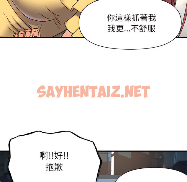 查看漫画離婚過的她 - 第2章 - sayhentaiz.net中的883489图片