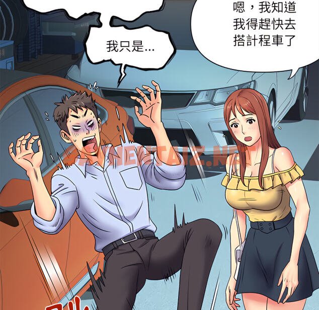 查看漫画離婚過的她 - 第2章 - sayhentaiz.net中的883490图片