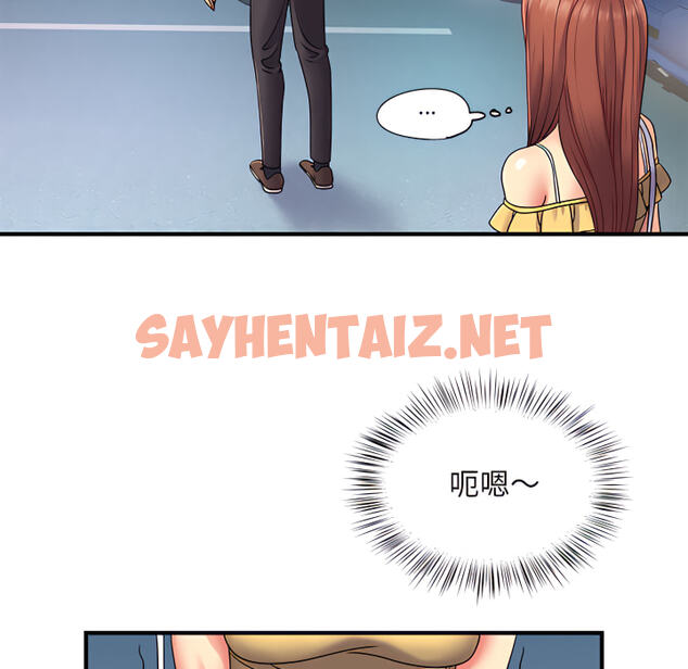 查看漫画離婚過的她 - 第2章 - sayhentaiz.net中的883496图片