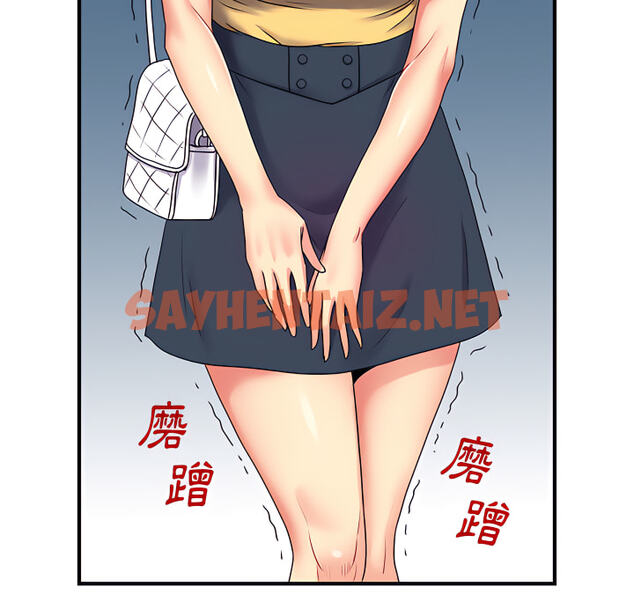 查看漫画離婚過的她 - 第2章 - sayhentaiz.net中的883497图片