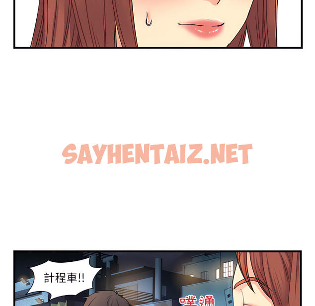 查看漫画離婚過的她 - 第2章 - sayhentaiz.net中的883499图片