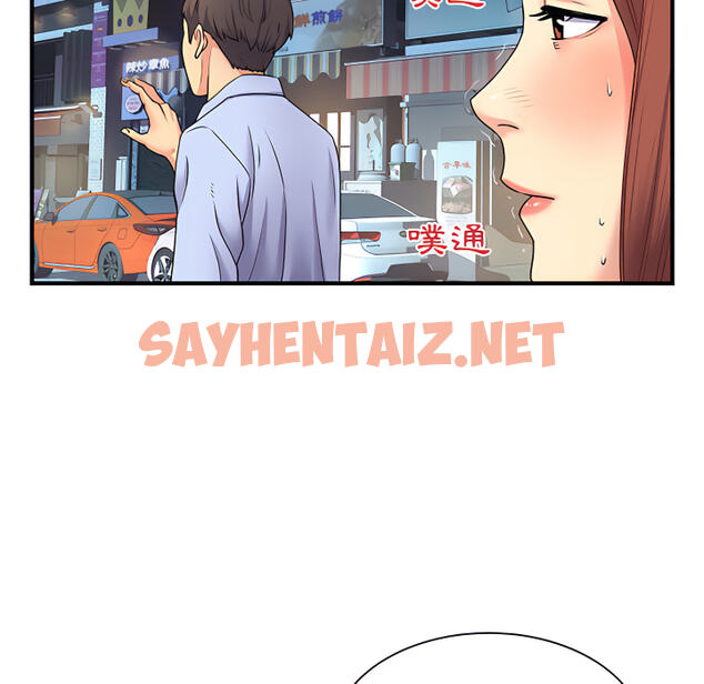 查看漫画離婚過的她 - 第2章 - sayhentaiz.net中的883500图片