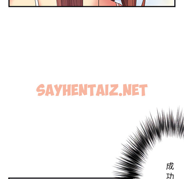 查看漫画離婚過的她 - 第2章 - sayhentaiz.net中的883507图片