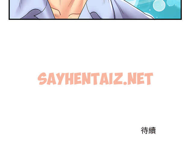 查看漫画離婚過的她 - 第2章 - sayhentaiz.net中的883509图片