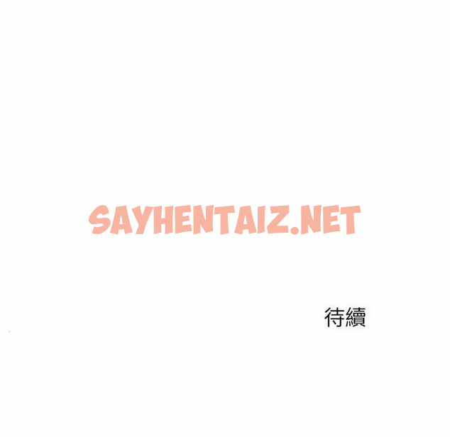 查看漫画離婚過的她 - 第21章 - sayhentaiz.net中的930099图片