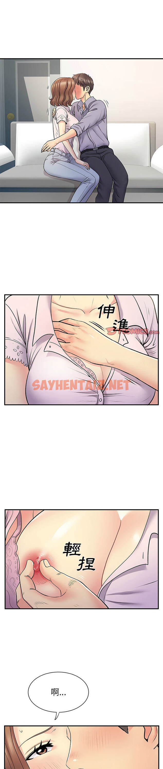 查看漫画離婚過的她 - 第22章 - sayhentaiz.net中的930100图片