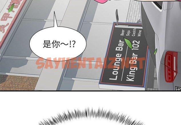 查看漫画離婚過的她 - 第23章 - sayhentaiz.net中的978190图片