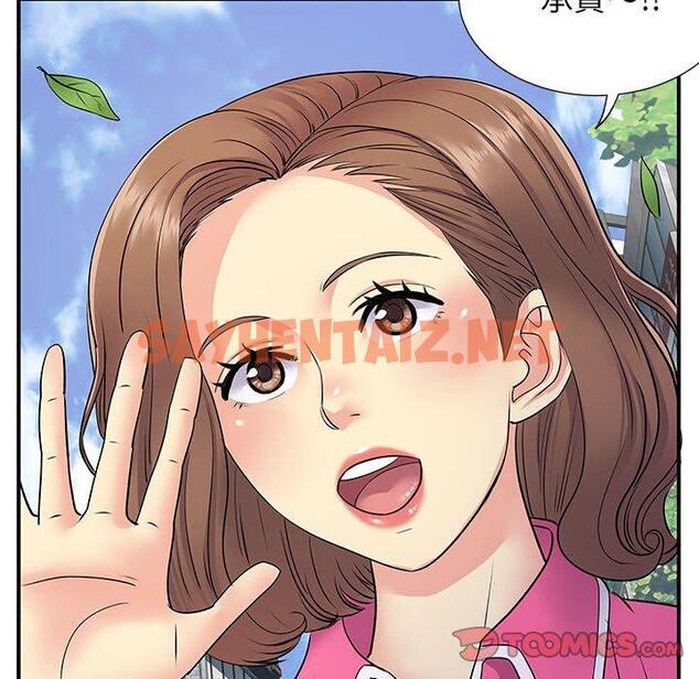 查看漫画離婚過的她 - 第23章 - sayhentaiz.net中的978192图片