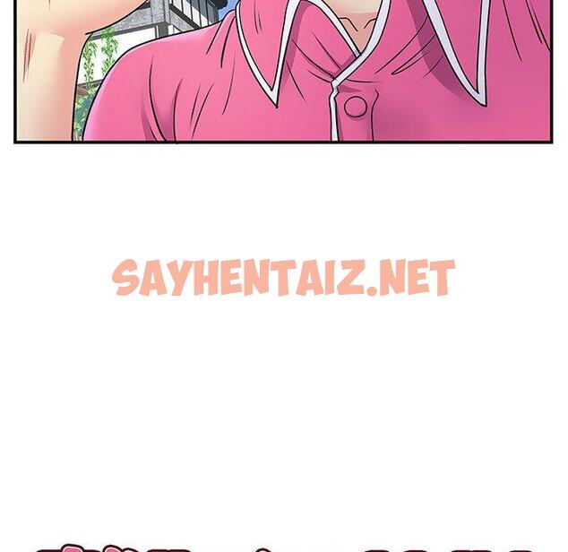 查看漫画離婚過的她 - 第23章 - sayhentaiz.net中的978193图片