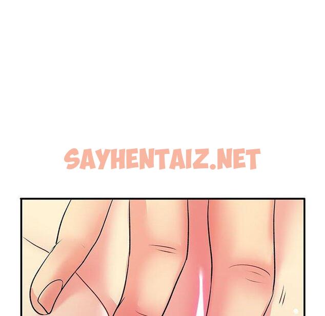 查看漫画離婚過的她 - 第23章 - sayhentaiz.net中的978195图片