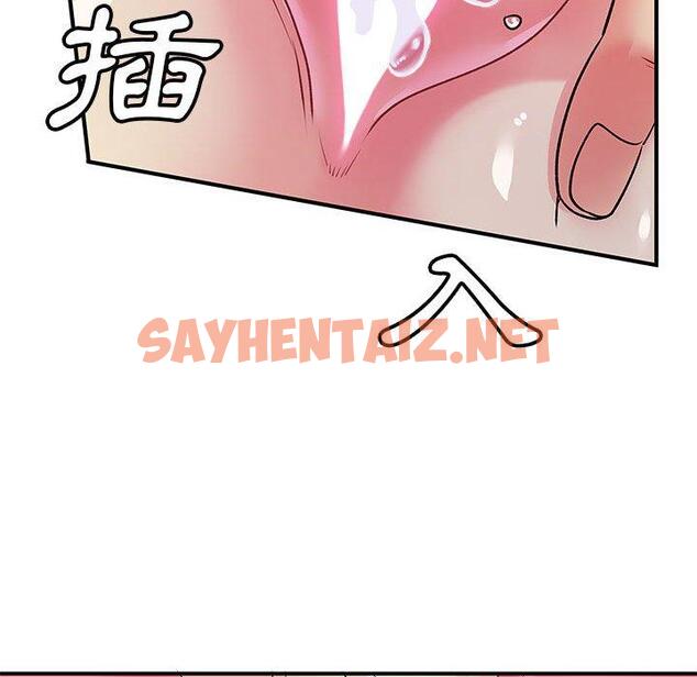 查看漫画離婚過的她 - 第23章 - sayhentaiz.net中的978198图片