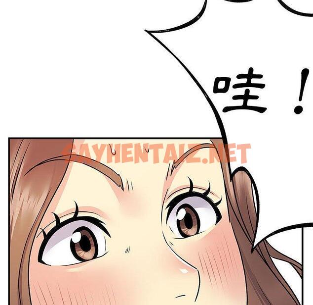 查看漫画離婚過的她 - 第23章 - sayhentaiz.net中的978206图片