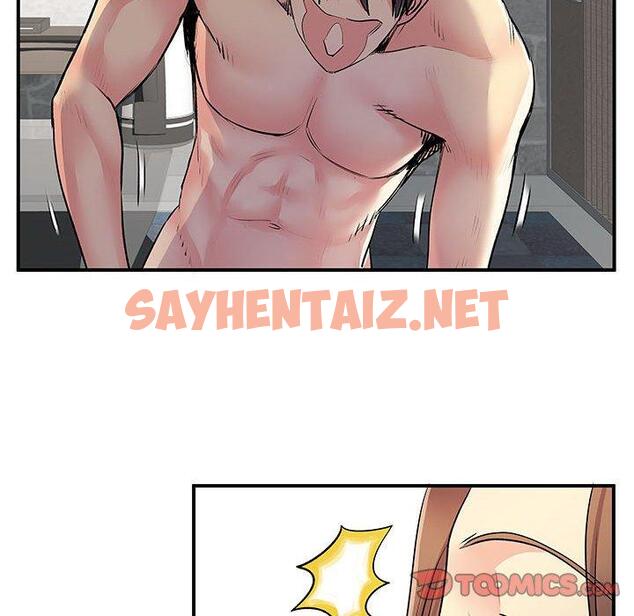 查看漫画離婚過的她 - 第23章 - sayhentaiz.net中的978220图片