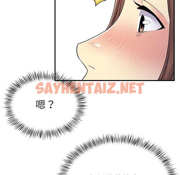 查看漫画離婚過的她 - 第23章 - sayhentaiz.net中的978221图片