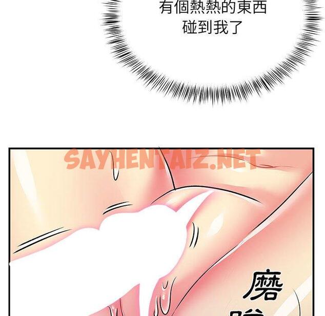 查看漫画離婚過的她 - 第23章 - sayhentaiz.net中的978222图片