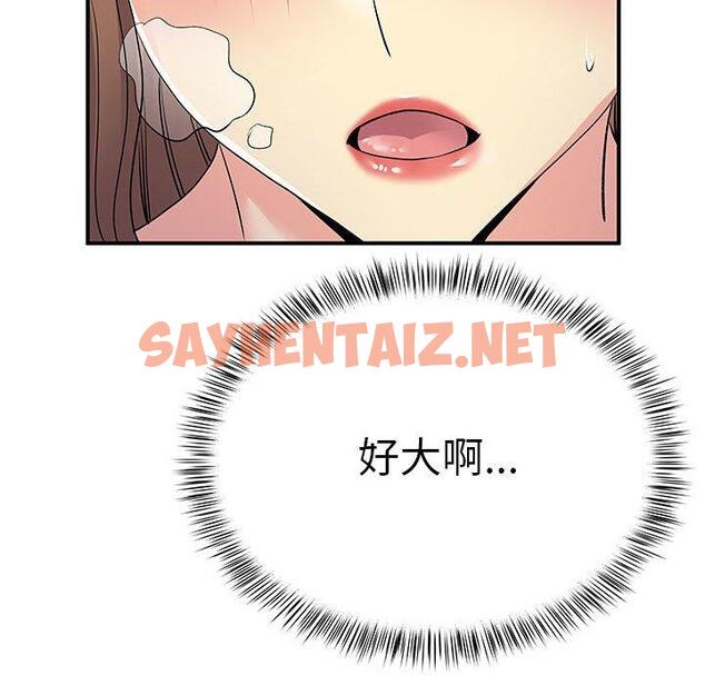 查看漫画離婚過的她 - 第23章 - sayhentaiz.net中的978226图片