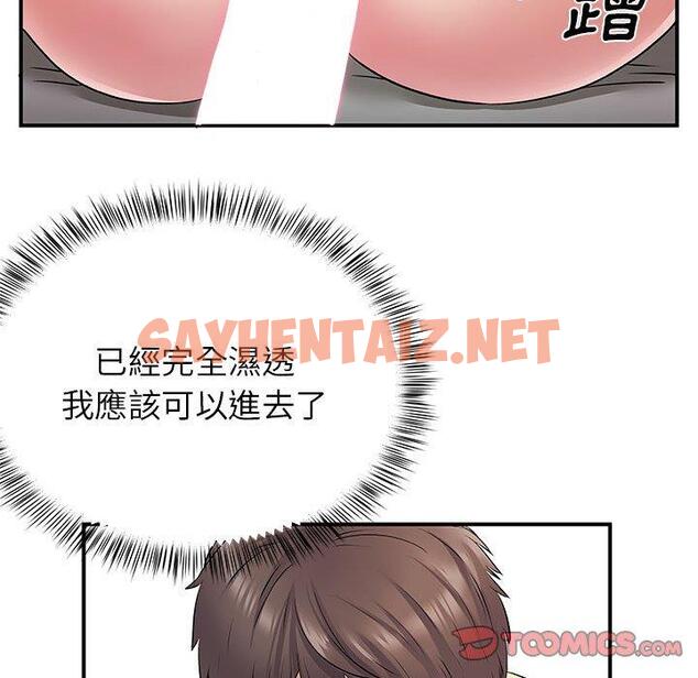 查看漫画離婚過的她 - 第23章 - sayhentaiz.net中的978228图片