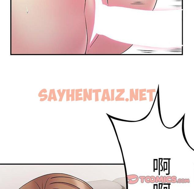 查看漫画離婚過的她 - 第23章 - sayhentaiz.net中的978232图片