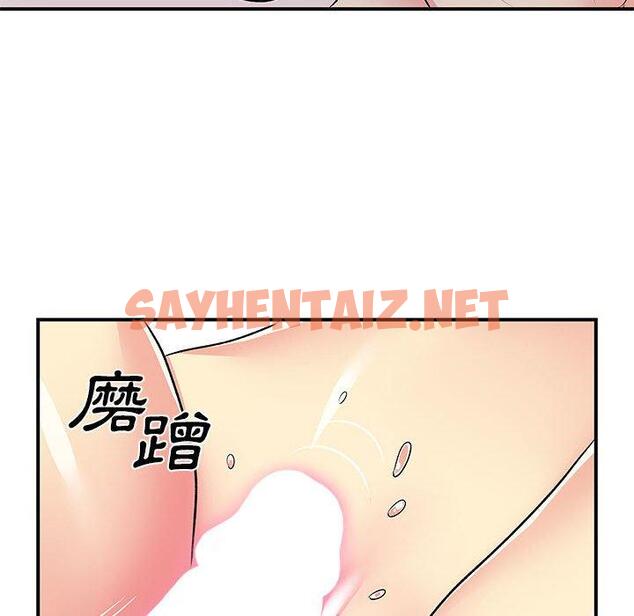 查看漫画離婚過的她 - 第23章 - sayhentaiz.net中的978245图片