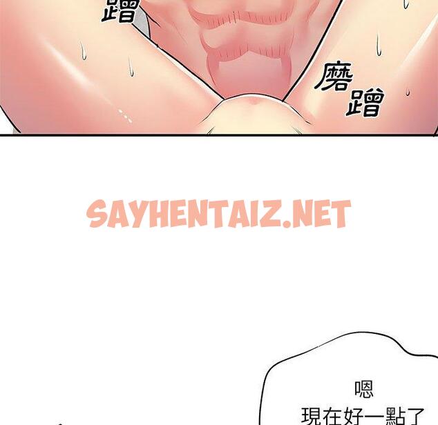 查看漫画離婚過的她 - 第23章 - sayhentaiz.net中的978257图片