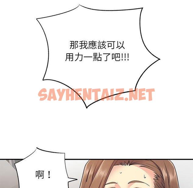 查看漫画離婚過的她 - 第23章 - sayhentaiz.net中的978266图片