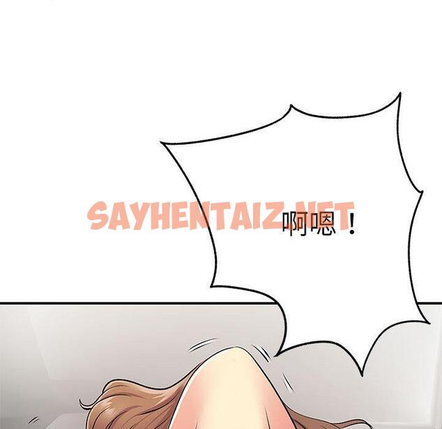 查看漫画離婚過的她 - 第23章 - sayhentaiz.net中的978269图片