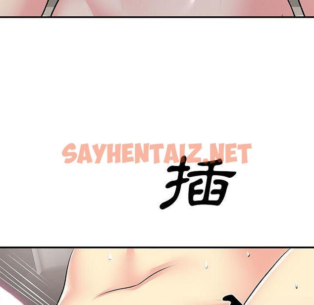 查看漫画離婚過的她 - 第23章 - sayhentaiz.net中的978271图片