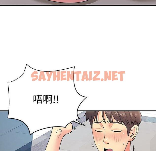 查看漫画離婚過的她 - 第23章 - sayhentaiz.net中的978273图片