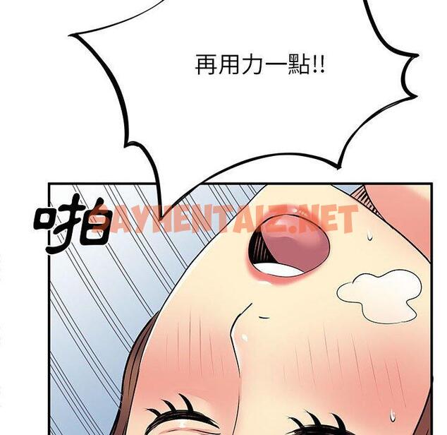 查看漫画離婚過的她 - 第23章 - sayhentaiz.net中的978279图片