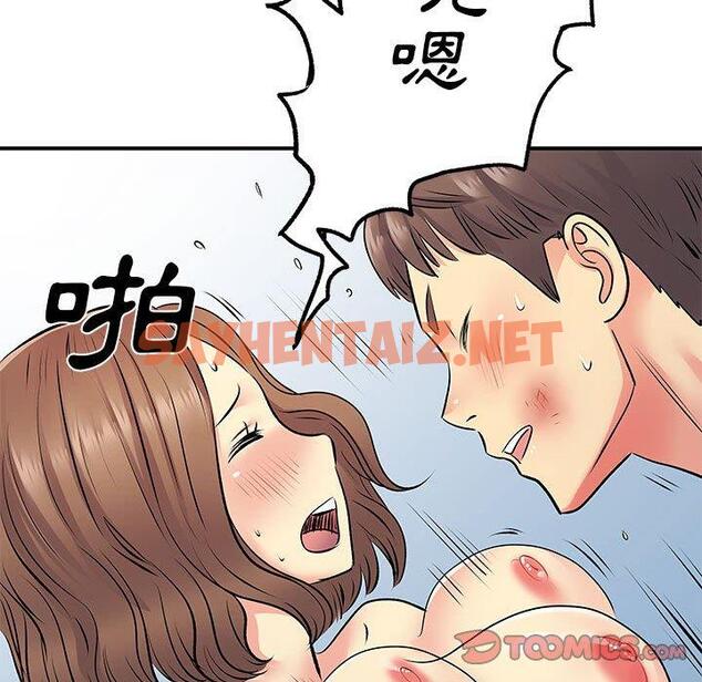 查看漫画離婚過的她 - 第23章 - sayhentaiz.net中的978284图片