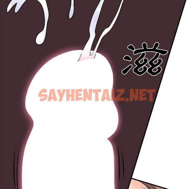 查看漫画離婚過的她 - 第23章 - sayhentaiz.net中的978293图片