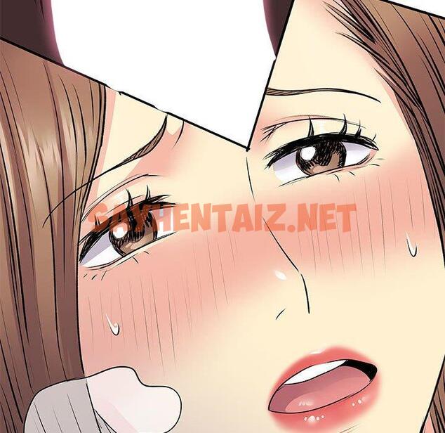 查看漫画離婚過的她 - 第23章 - sayhentaiz.net中的978294图片