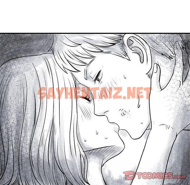 查看漫画離婚過的她 - 第23章 - sayhentaiz.net中的978296图片