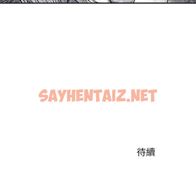 查看漫画離婚過的她 - 第23章 - sayhentaiz.net中的978297图片