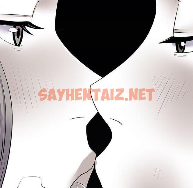 查看漫画離婚過的她 - 第24章 - sayhentaiz.net中的978302图片